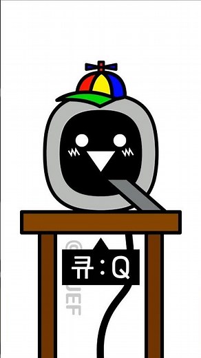 INJEF Sprunki Alphabet Lore Q(Mr. Fun Computer) #sprunki #incredibox #incrediboxsprunki