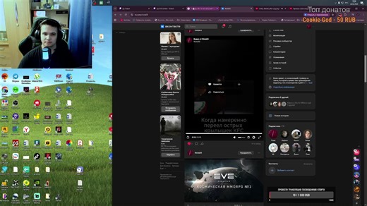 EVE Online: Жизнь после обучения