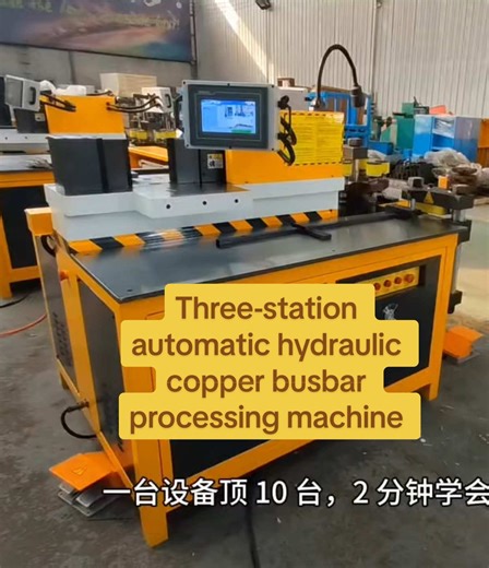 CNC three-station automatic hydraulic copper busbar processing machine – punching, bending, and cutting machine. #Punching machine #Automatic copper busbar punching #Copper busbar bending machine #Copper busbar drilling machine #Busbar processing machine