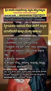 3K views · 159 reactions | 9845949908 If You Are Suffering From Many...