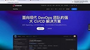 TeamCity-介绍和安装