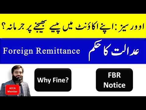 Overseas | Court Order on Foreign Remittance | In Favor of Taxpayers | Tax Charged by FBR to Oversea