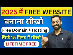 How To Create FREE Website | Free Website Kaise Banaye 2025