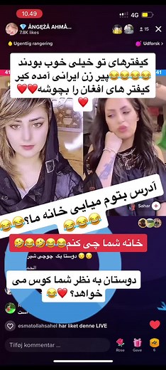 Exploring Afghan Culture Through Humorous GIF Reactions