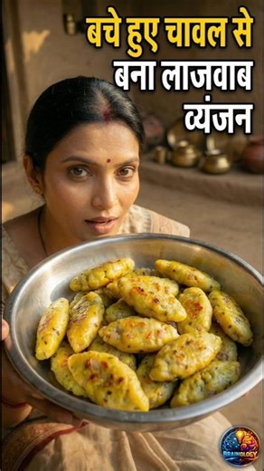 Turn Leftover Rice into This Delicious Dish! 🔥#shorts #foodshorts #muthiyarecipe