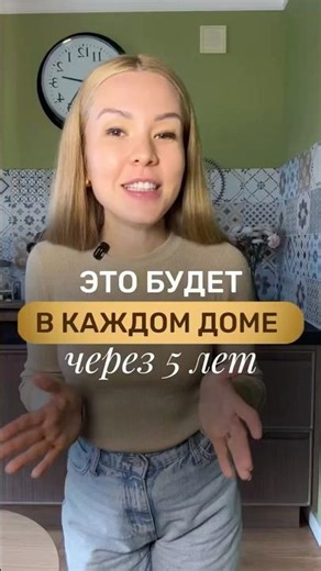 Самый желанный гаджет на кухне будущего