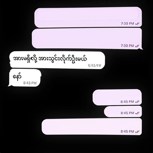 Ocean Eyes Edit using Alight Motion