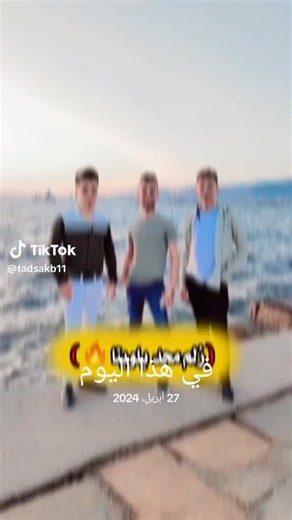 cccccccv TikTok'ta