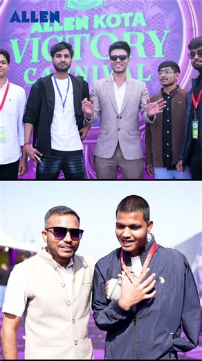 Victory Carnival 2025 | Celebrating the Success of ALLEN NEET Achievers in Kota 🏆🎉| #shorts