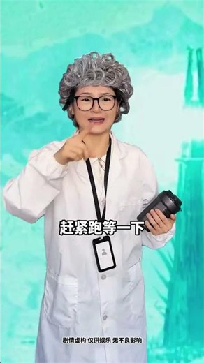 M78星云的奥特曼！！！ #一人分饰多角#万万没想到#奥特曼#科普#结尾才是重点1