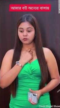 Delivery man caught his wife naked