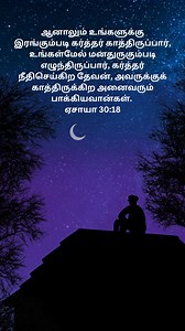 #biblestudy #jesus #jesuslovesyou #trendingreels | Speak English Within 16 Hours