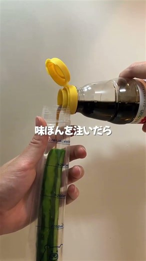 夏祭りといえばきゅうりの一本漬け🥒✨