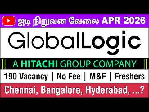 IT Job | GlobalLogic IT Company Job in Chennai, Bangalore | No Fee | 13 APR 2026 | in Tamil