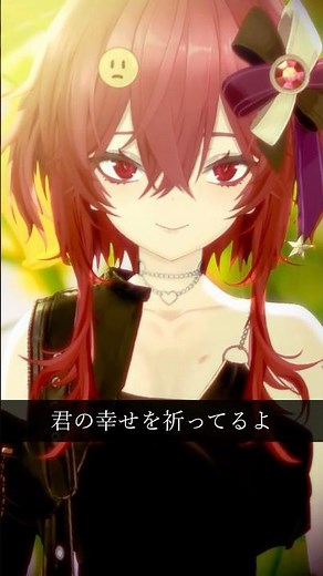 【５月26日 花言葉】君の幸せを祈ってるよ。