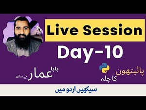 22- Python_ka_chilla (Day-10)-Zoom Session