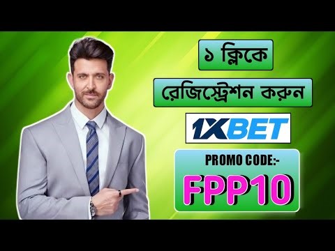 1xBet Promo Code 2026 🤑Get 300%BonusInstantly! | how to create 1xBet affiliate promo code