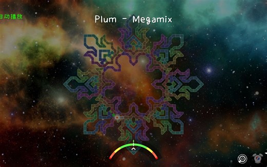 【黑Au/ADOFAI】plum串烧1雪花特效重置！超好看的切换场景和运镜！