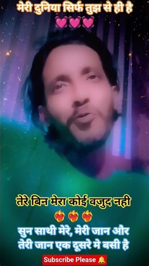 "मेरी दुनिया है" #bollywoodsongs #movie #vastav #singer #sonunigam #staring #sanjaydutt ❤❤❤❤❤❤❤