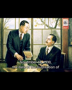 1.2K views · 446 reactions | November 18, 2024, marks the 94th...