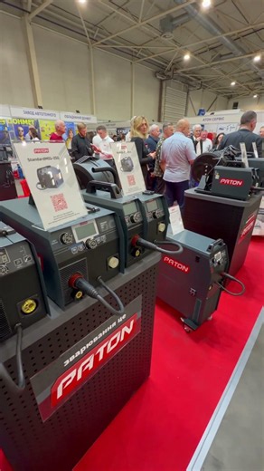 PATON Industrial Forum 2026 #paton #welding #paton #ukraine