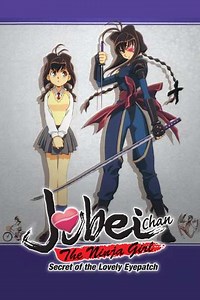 Jubei-chan the Ninja Girl: Secret of the Lovely Eyepatch - Jubei-chan 2: The Counterattack of Siberia Yagyu (2004)