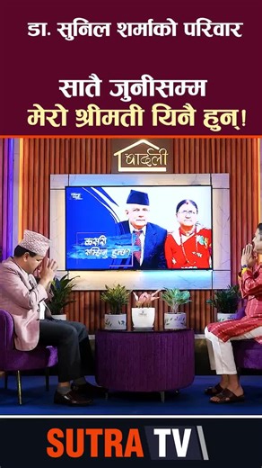 Aneel Shrestha (@sthaaneel)’s videos with original sound - Aneel Shrestha