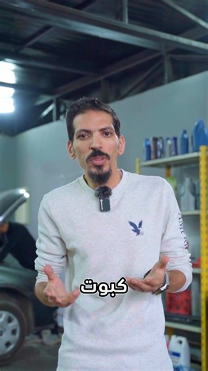 عرض جامد لعربيات كيا و هيونداي 🔧💥 دلوقتي في كبوت هتعمل الصيانة الدورية لعربيتك كيا أو هيونداي بـ 1900 بدل 2200 😍 ✅ تغيير زيت فالفولاين أصلي 10 ألاف 5w30 او 5w40 ✅ فلتر زيت كوري ✅ كشف أعطال بالكمبيوتر ✅ كشف على المكيف والأنوار والموتور ✅ وتظبيط شامل للعربية 💪 🎁 وكمان غسلة هدية من جوه ومن بره ✨ الحق العرض لفترة محدودة جداً ⏰ 📩 احجز مكانك برسالة على الصفحة أو على واتساب. 📞كلمنا 01101733174 📍 زورنا في أسفل كوبري هدى شعراوي- تقاطع شينزو آبي مع أحمد الزمر - سوق السيارات - الحي العاشر مدينة نصر