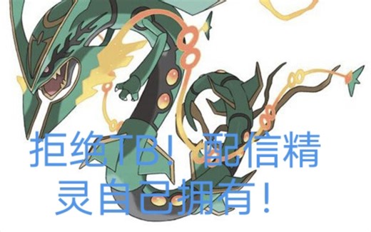 PKHEX各类合法宝可梦文件分享（截止第八世代）