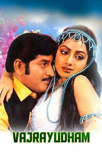 Vajrayudham - Movie