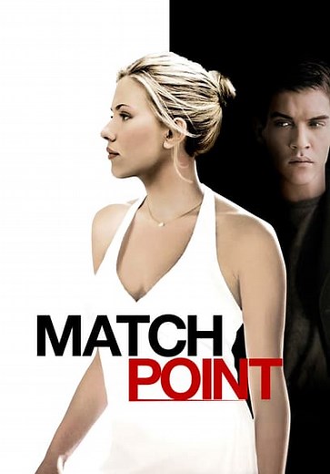 Match Point (2005)