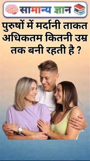 Top 50 ✍️ IAS Question 🔥💯🥰 || GK Question and Answer | #fact #gkfacts #gkinhindi