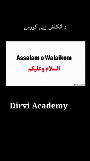 English language course #learnenglishinpashto #englishinpashto #learnpashtoinenglish #EnglishToPashto #englishtopashtolearning #englishpashto #LearnEnglishthroughPashto #dirviacademy