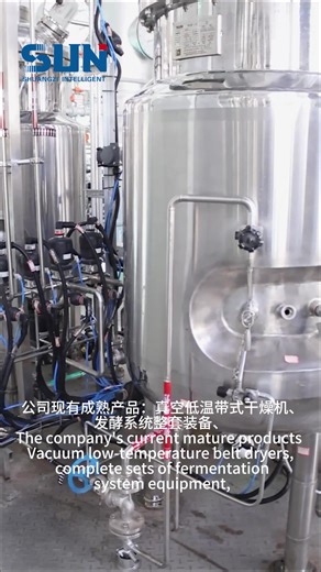 TCM Extraction Equipment, High Efficiency & Material Saving.#HerbExtractionLine#evaporator#dryer#OlventRecoveryTower#CrystallizationEquipment