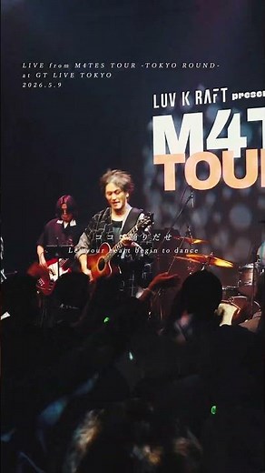 The moment the live venue became one.