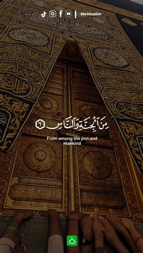 10K views · 401 reactions | Today’s zikr: Surah An-Nas “Say, ‘I seek...