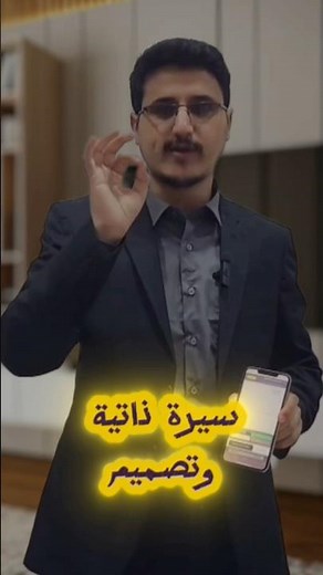 انشاء سيرة ذاتية بضغطة زر = 15 تصميم احترافي 😍 ATS #ats #cv #سيرة_ذاتية