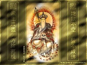 地藏王菩萨圣号（善知识 1000声36分钟）