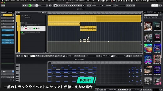 MIDIキーボードの設定  Cubase 使い方