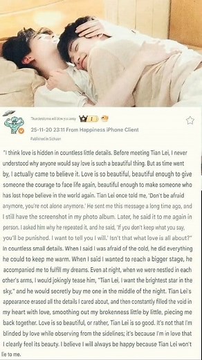 7.9K views · 361 reactions | "He said, 'Don't be afraid anymore, you're not alone anymore.' Then he repeated it one more time. Why?"⚡️ #fyp #facebookpro #FYPReels #reelsviral #tianxuning #ziyu #tianxuningziyu #revengedlove #chicheng #wusuowei #cdrama #rayban #sweetcorn #Xiaoyu #leizi #cdramanews #cdramafans #celebnews #trending #trend #leipeng #leipeng99 #tianxuningziyu #boyslove #chinesebl #cbl #bl | Hida Maharani | Facebook