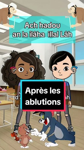 Récitations et Doua'as Après les Ablutions