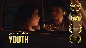 Youth (بنات اخر زمن)