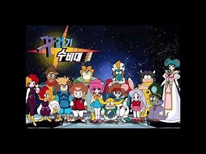 꾸러기 수비대 OST - 오프닝