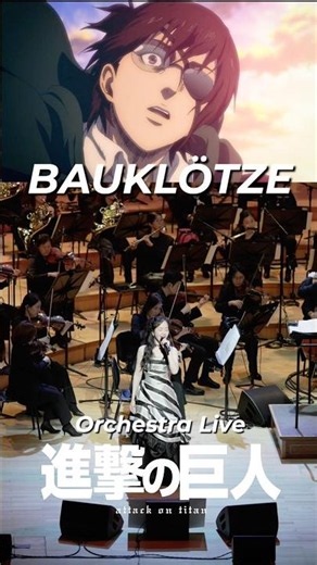 Bauklötze 🧱#진격의거인 #attackontitan #shingekinokyojin
