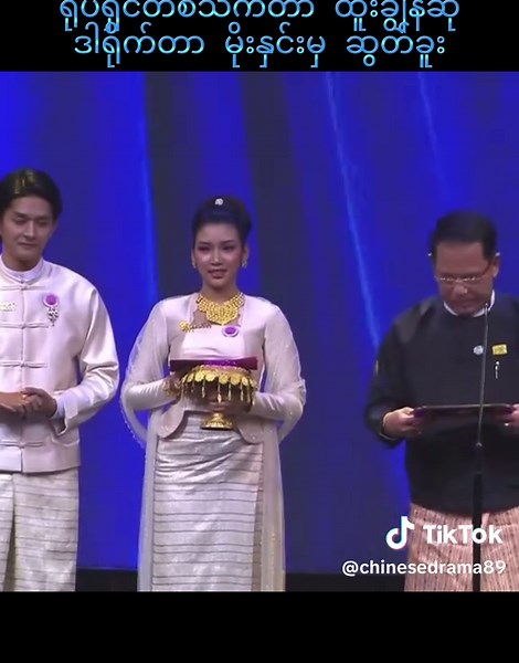 Myanmar Academy Awards Showcase Talented Filmmakers