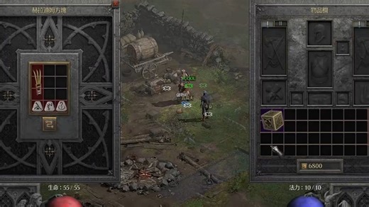 【D2R 天梯S10】花重金给刺客洗对马赛克玩玩，竟然mo