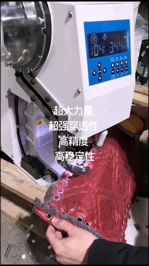 Belt Button Machines for High-Performance Leather Accessory Production #buttonmachine,#eyeletingmachine,#rivetingmachine,#garmentbuttonmachine,#shoeeyeletingmachine,#beltbutton,#strapbutton