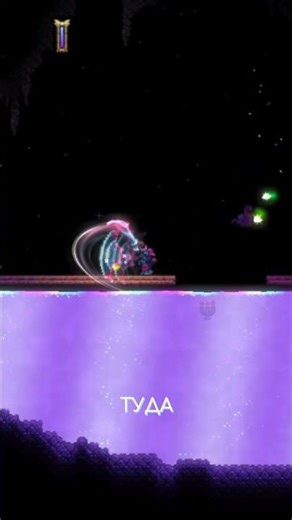 Как получить много монет в террарии с помощью одного мода? #terraria #tmodloader #mods #террария