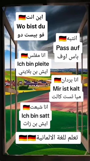 Learn Germany (@deutsch.9.lernen)’s videos with Originalton - Learn Germany