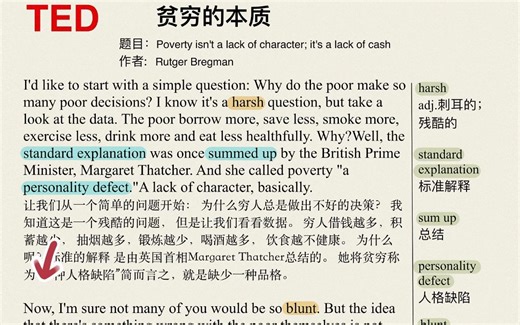 TED每日精讲：贫穷的本质